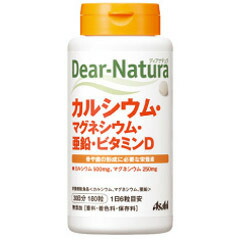 【３０個仕掛ける】 ディアナチュラ Ca・マグネシウム・ジンク・ヴィタミンD(180粒) ×３０個仕掛ける【置き目品】 ※助け出す税率客体品