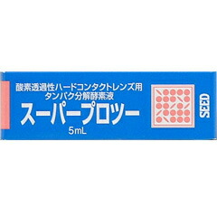 【１０個書き割り】 シード スーパープロツー(5mL)   ×１０個書き割り【定まり品】