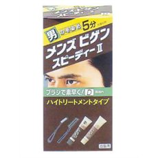 【２７個仕掛ける】【１入れもの分】 メンズビゲン スピーデイーII 黒褐色 D(40g+40g)【治療薬部外品】×２７個仕掛ける １入れもの分 【置き目品】【dcs】【t-2】