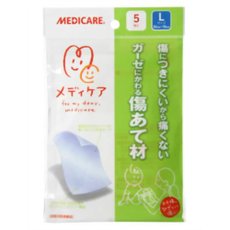 【３０個セット】 メディケア 傷あて材 Lサイズ 5枚入×３０個セット【正規品】【t-14】