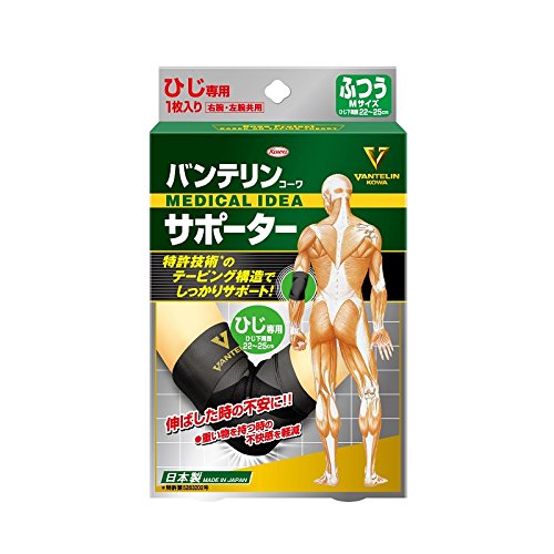 【３０個セット】【１ケース分】　興和 (コーワ） バンテリンコーワ サポーター ひじ専用 ふつうＭサイズ (左右共用１枚入)&times;３０個セット 【正規品】｜ブルームグリーン