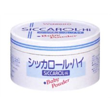 【４８個仕掛ける】【１入れもの分】和光堂 シッカロール・ハイ 紙箱(170g)【治療薬部外品】×４８個仕掛ける １入れもの分 【置き目品】【dcs】