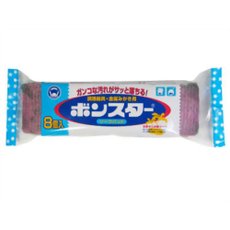 【１００個仕掛ける】【１入れもの分】 ボンはやりっ子 石ケンパッド(8コ入)×１００個仕掛ける １入れもの分 【置き目品】【dcs】