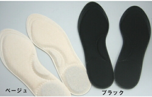 【１００個セット】【１ケース分】 マイフィットインソール ブラック ×１００個セット　１ケース分 【正規品】【mor】【ご注文後発送までに2週間前後頂戴する場合がございます】