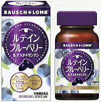 ルテイン ブルーベリー&アスタキサンチン 60錠×3個セット ※軽減税率対象品