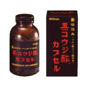 【3個セット】 黒コウジ酢 カプセル 300カプセル×3個セット 【正規品】 ※軽減税率対象品|ブルームグリーン