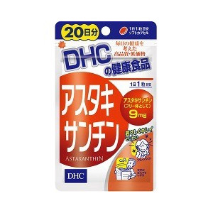 【３０個書き割り】【１容れもの分】 DHC アスタキサンチン 20日分 20粒 ×３０個書き割り １容れもの分 【定まり品】【dcs】 ※和らげる税率客体品