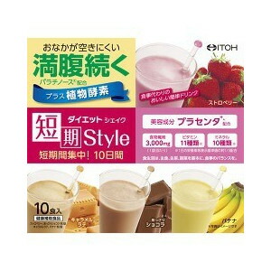 【２０個セット】 短期スタイル ダイエットシェイク 10包×２０個セット【正規品】 ※軽減税率対象品 21,904円