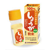 【１０個セット】 しょうが粉末 25g×１０個セット 【正規品】 ※軽減税率対象品