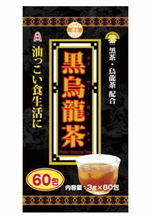 【２０個セット】【１ケース分】アルファ　黒烏龍茶　６０包×２０個セット 【正規品】※軽減税率対象品【ご注文後発送までに2週間前後頂戴する場合がございます】