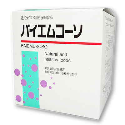 【１０個セット】 バイエム酵素 280g×１０個セット 【正規品】 こうそ ※軽減税率対象品