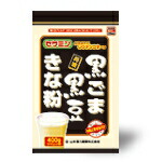 【１０個セット】 黒ごま黒豆きな粉 計量タイプ（200g×2袋）×１０個セット 【正規品】  ※軽減税率対象品