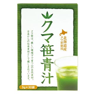 【２０個仕掛ける】 北海道産熊笹青汁 3g×30袋入×２０個仕掛ける【置き目品】  ※助け出す税率客体品