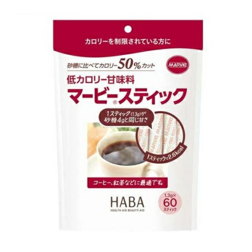 【２０個セット】 ハーバー研究所 低カロリー甘味料 マービースティック(1.3g*60本入)×２０個セット【正規品】※軽減税率対象品【t-4】