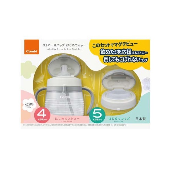 【24個セット】【1ケース分】 コンビ ラクマグ ストロー&コップ はじめてセット N ボーダー ホワイト(1個)×24個セット 1ケース分【正規品】【k】【ご注文後発送までに2週間前後頂戴する場合がございます】|ブルームグリーン