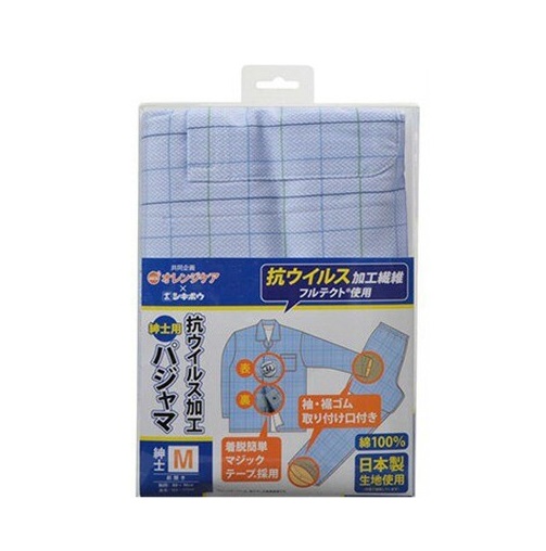 【１０個書き割り】 大木製薬 オレンジ色世話をする 抗濾過性病原体工業 パジャマ 成人男性用 M大きさ(1組)×１０個書き割り【定め事品】