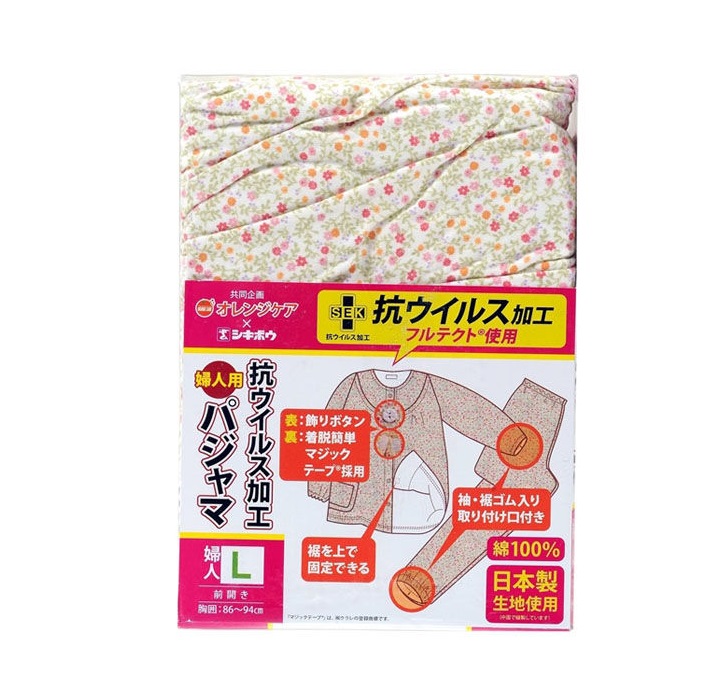 【１０個書き割り】 大木製薬 オレンジ色世話をする 抗濾過性病原体工業 パジャマ 亭主もち用 L大きさ(1組)×１０個書き割り【定め事品】