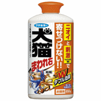 【２０個セット】 犬猫まわれ右　粒剤　850g　&times;２０個セット【正規品】【k】【ご注文後発送までに1週間前後頂戴する場合がございます】｜ブルームグリーン
