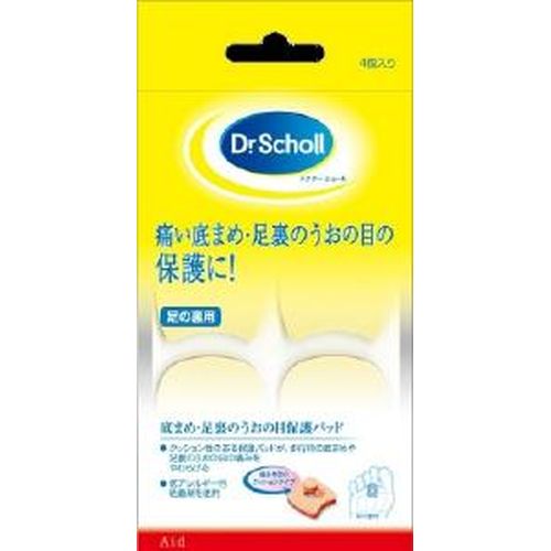 【３９６個書き割り】【１容れもの分】 底忠実忠実しい防御することパッド No.00352(9コ入) ×３９６個書き割り １容れもの分 【定まり品】【dcs】【mor】【ご申しつける後送りとどけるまでに2週前後もらい受けるする切っ掛けがございます】