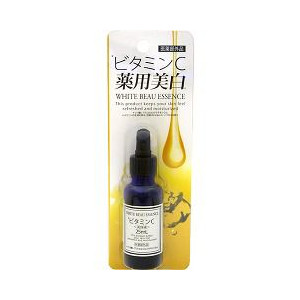 【２０個セット】 薬用VCエッセンスN 25mL×２０個セット【正規品】