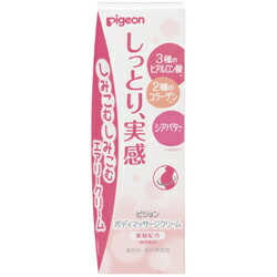 【２４個仕掛ける】【１入れもの分】 ピジョン ボディマッサージクリーム 110g ×２４個仕掛ける １入れもの分 【置き目品】【dcs】【k】【mor】【ご申しつける後送りとどけるまでに1週前後もらい受けるする切っ掛けがございます】