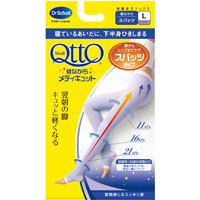 【４８個書き割り】【１容れもの分】 QttO 寝ながらメディキュット スパッツ ラベンダー L ×４８個書き割り １容れもの分 【定まり品】【dcs】【k】【mor】【ご申しつける後送りとどけるまでに1週前後もらい受けるする切っ掛けがございます】