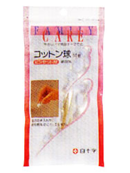 【１００個セット】【１ケース分】 FCコットン球 10g 直径約14mm ピンセット付×１００個セット　１ケース分 【正規品】【dcs】【k】【mor】【ご注文後発送までに1週間前後頂戴する場合がございます】