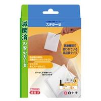 【１００個セット】【１ケース分】 白十字 ステラーゼ Lサイズ*8枚入 ×１００個セット　１ケース分 【正規品】【dcs】【k】【mor】【ご注文後発送までに1週間前後頂戴する場合がございます】