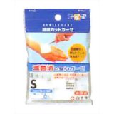 【200個セット】【1ケース分】 FC滅菌カットガーゼS 6枚入 5cm*5cm ×200個セット 1ケース分 【正規品】【dcs】【k】【ご注文後発送までに1週間前後頂戴する場合がございます】