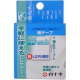 【２００個仕掛ける】【１入れもの分】 FC 紙テープ 25粍幅*9m ×２００個仕掛ける １入れもの分 【置き目品】【k】【dcs】【mor】【ご申しつける後送りとどけるまでに2週前後もらい受けるする切っ掛けがございます】
