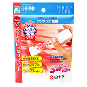 【２０個セット】 FCワンタッチ包帯S 25mm*3m×２０個セット【正規品】【k】【mor】【ご注文後発送までに2週間前後頂戴する場合がございます】【t-6】