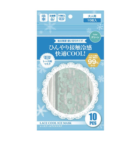 【２０個セット】グローバルジャパン レースクールアイスマスク グリーン 10枚入&times;２０個セット 【正規品】【ori】｜ブルームグリーン