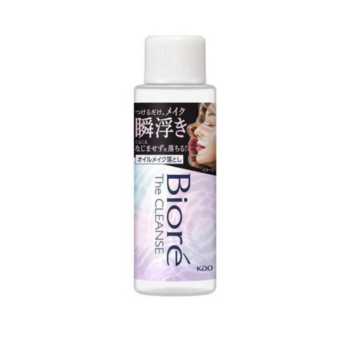 【４８個セット】【１ケース分】花王 ビオレ ザクレンズ オイルメイク落とし ミニ(50ml)&times;４８個セット　１ケース分【正規品】｜ブルームグリーン