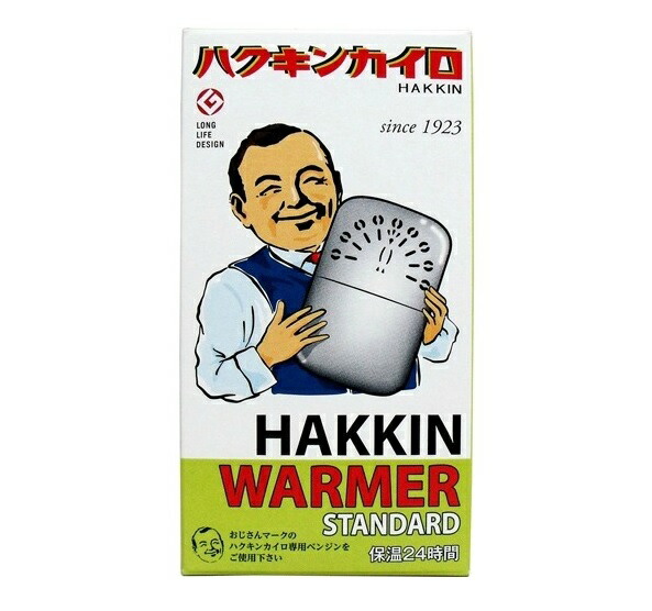 【２０個セット】 ハクキンカイロ ハクキンウォーマー スタンダード×２０個セット【正規品】【k】【ご注文後発送までに1週間前後頂戴する場合がございます】 58,368円