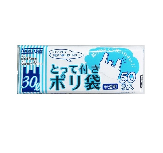 【20個セット】日本技研工業 とって付き ポリ袋 30L NM-T35(50枚入)×20個セット 【正規品】【ori】