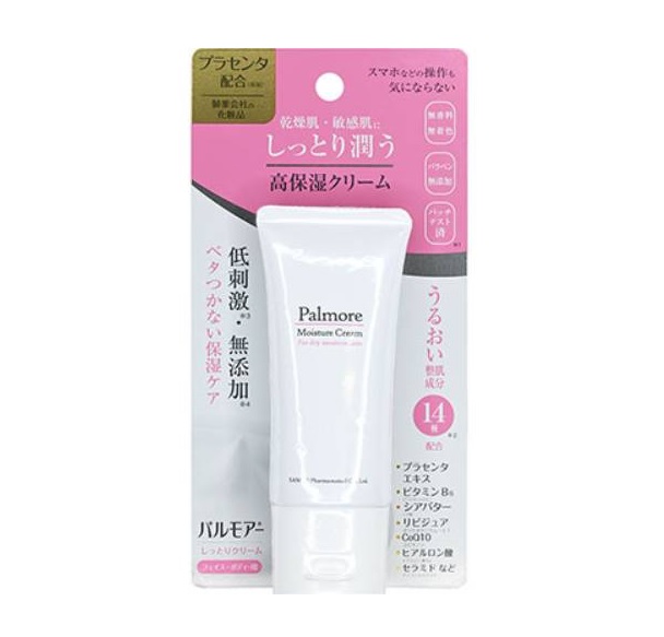 【２０個仕掛ける】三宝製薬 パルモアー しっとり皮膚軟化剤 40g×２０個仕掛ける 【置き目品】【ori】