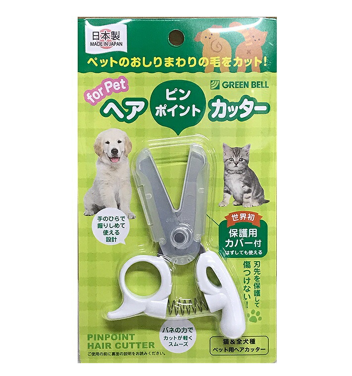 【１２個仕掛ける】【１入れもの分】緑であること呼びりん 愛玩動物用ピンポイントヘアカッター PE-002×１２個仕掛ける １入れもの分【置き目品】【k】【ご申しつける後送りとどけるまでに2週前後もらい受けるする切っ掛けがございます】