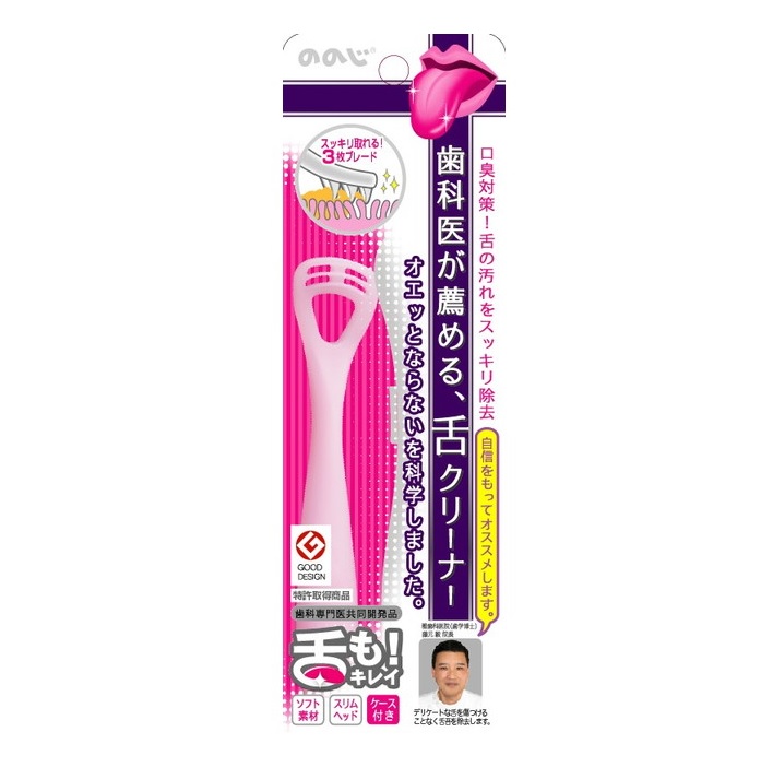 【２４０個仕掛ける】【１入れもの分】ののじ ホンブルグ帽舌洗浄剤 舌も！サクラ色×２４０個仕掛ける １入れもの分【置き目品】【ori】