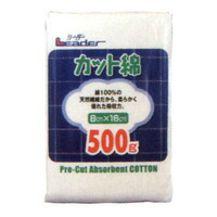 【１０個セット】【１ケース分】 リーダー カット綿 500g&times;１０個セット　１ケース分　【正規品】【ns】｜ブルームグリーン