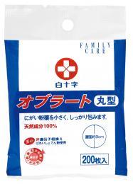 在庫あり MQ0YG83NG56 [MQ0YG83NG56]