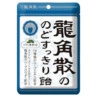 【２０個セット】 龍角散ののどすっきり飴 100g×２０個セット【正規品】 ※軽減税率対象品