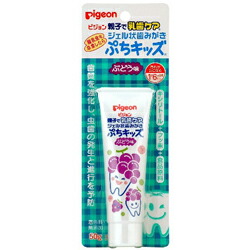 【２０個書き割り】 親子で歯牙世話をする ジェル状歯磨剤 ぷちキッズ ぶどう味 50g×２０個書き割り【定め事品】【k】【mor】【ご申し付ける後送りとどけるまでに2週前後もらい受けるする切っ掛けがございます】