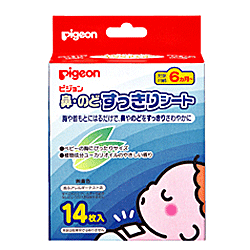 【２０個仕掛ける】【１入れもの分】 鼻・のど すっきり居敷き 14枚入 ×２０個仕掛ける １入れもの分  【置き目品】【k】【mor】【ご申しつける後送りとどけるまでに1週前後もらい受けるする切っ掛けがございます】