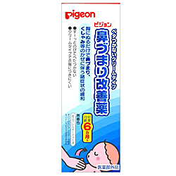 【２０個仕掛ける】 鼻づまり組み換える薬 50g×２０個仕掛ける【置き目品】【k】【mor】【ご申しつける後送りとどけるまでに2週前後もらい受けるする切っ掛けがございます】