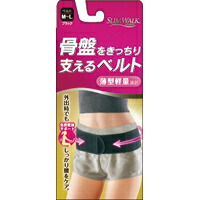 【３個セット】 スリムウォーク 骨盤をきっちり支えるベルト ブラック M～Lサイズ 1コ入×３個セット 【正規品】【mor】【k】【ご注文後発送までに2週間前後頂戴する場合がございます】