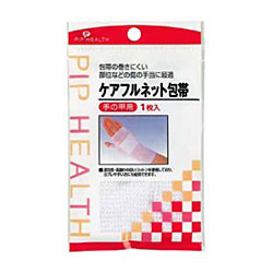 【１２０個仕掛ける】【１入れもの分】 ケアフルネット医薬用包帯 手の甲用 1枚入 ×１２０個仕掛ける １入れもの分  【置き目品】【k】【ご申しつける後送りとどけるまでに1週前後もらい受けるする切っ掛けがございます】