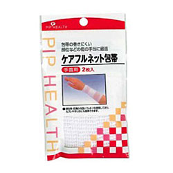 【１２０個仕掛ける】 ケアフルネット医薬用包帯 手関節用 2枚入 ×１２０個仕掛ける【置き目品】【k】【ご申しつける後送りとどけるまでに2週前後もらい受けるする切っ掛けがございます】