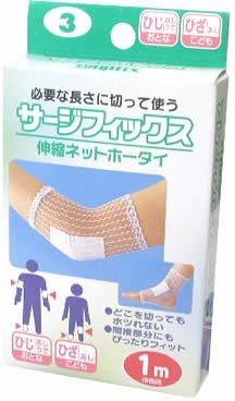 【１００個書き割り】【１容れもの分】 サルゼフィックス 肘 ヒジ ×１００個書き割り １容れもの分 【定まり品】【dcs】【k】【ご申しつける後送りとどけるまでに1週前後もらい受けるする切っ掛けがございます】