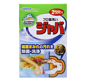 【２０個セット】 スクラビングバブル ジャバ2つ穴用 120g×２０個セット【正規品】