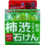 【２０個仕掛ける】 デオタニング 薬用同盟罷業ロング 石ケン 100g×２０個仕掛ける【置き目品】【t-6】